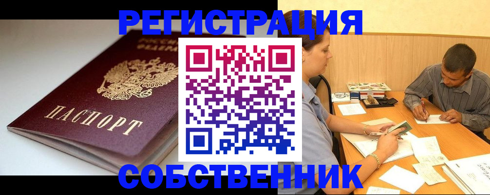 найти адрес прописки в Алдане